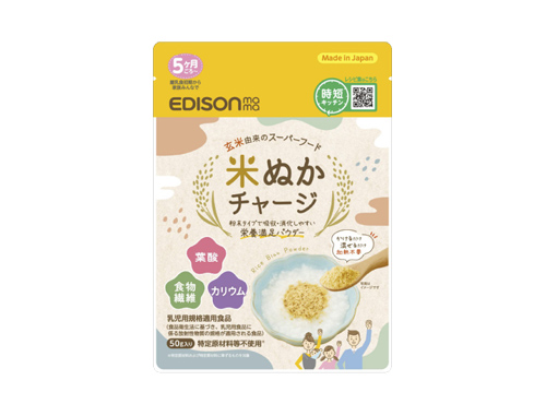 米ぬかチャージ