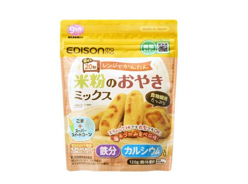 米粉のおやきミックス