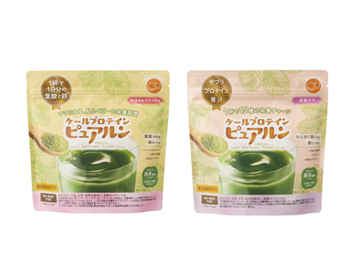 ケールプロテイン ピュアルン